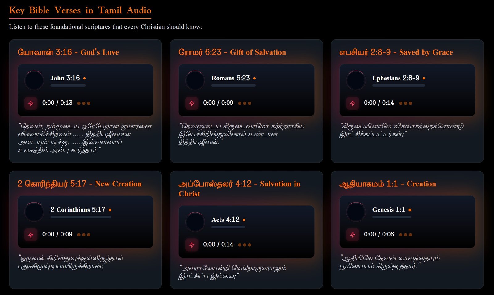 Tamil Audio Bible Listen To The Complete Bible In Tamil Tamil audio bible listen to the complete bible in tamil
