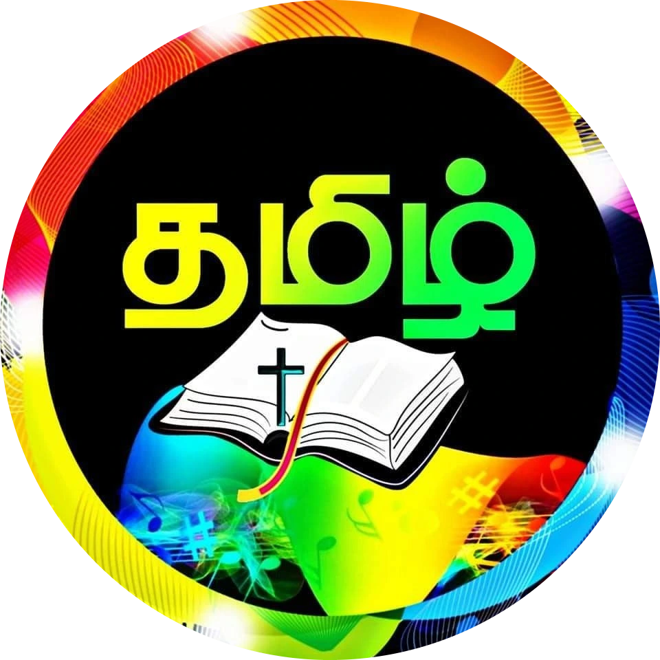 Tamil Bible